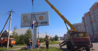 Демонтаж рекламных билбордов Черняховск, цена от 3015 руб.