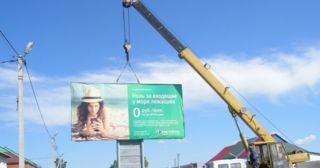 Демонтаж рекламных билбордов Черняховск, цена от 3015 руб.